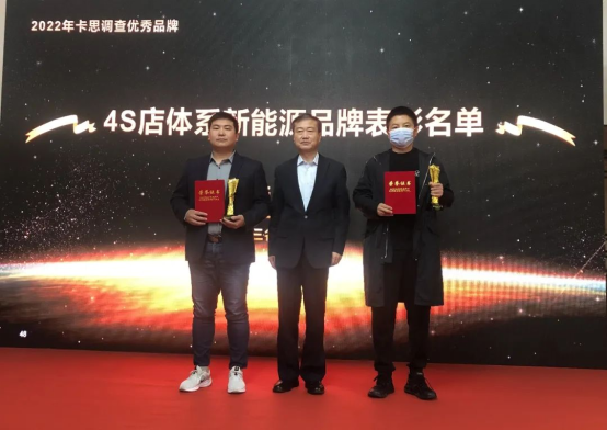 15 2022年卡思調查新聞發布會順利召開1192.png