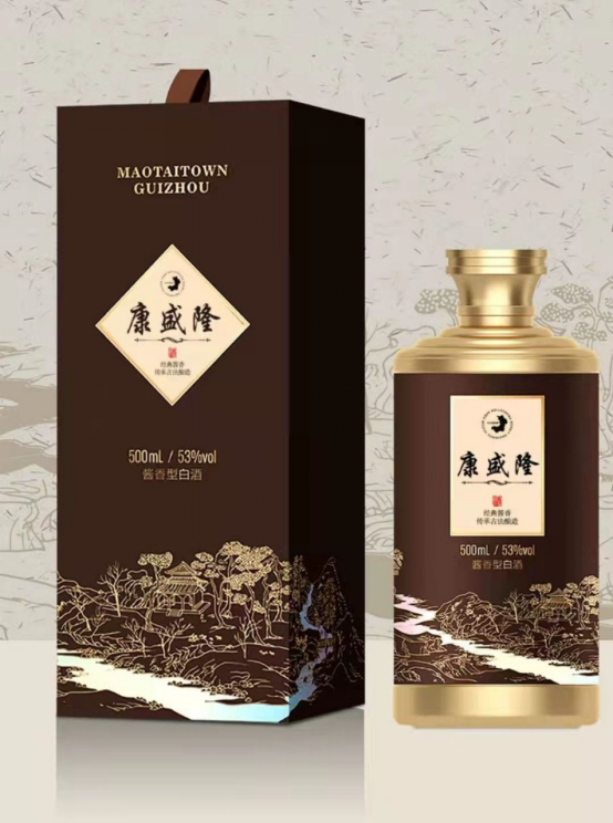 07 貴州順康興酒業開啟招商 期待于醬酒新時代與您攜手共贏1379.png