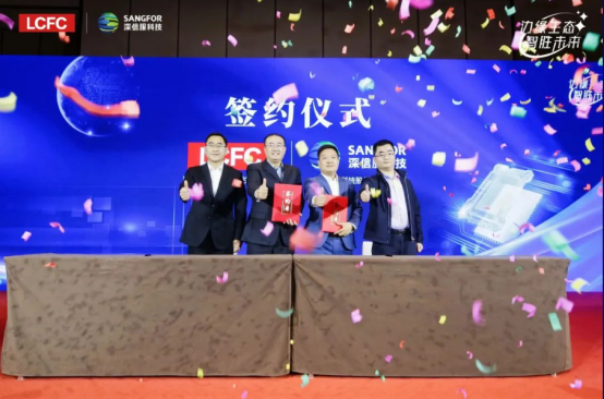 03 邊緣生態 智勝未來l聯寶科技攜手深信服科技成功舉辦可信邊緣計算生態共建發布會943.png